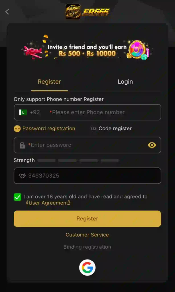 ER666 Game