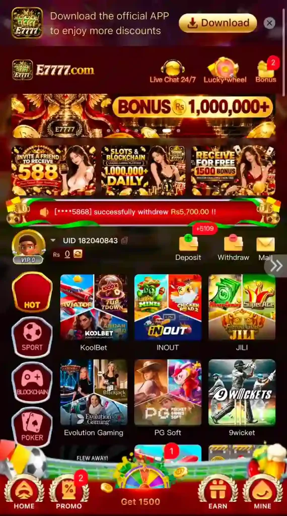 E7777 Game